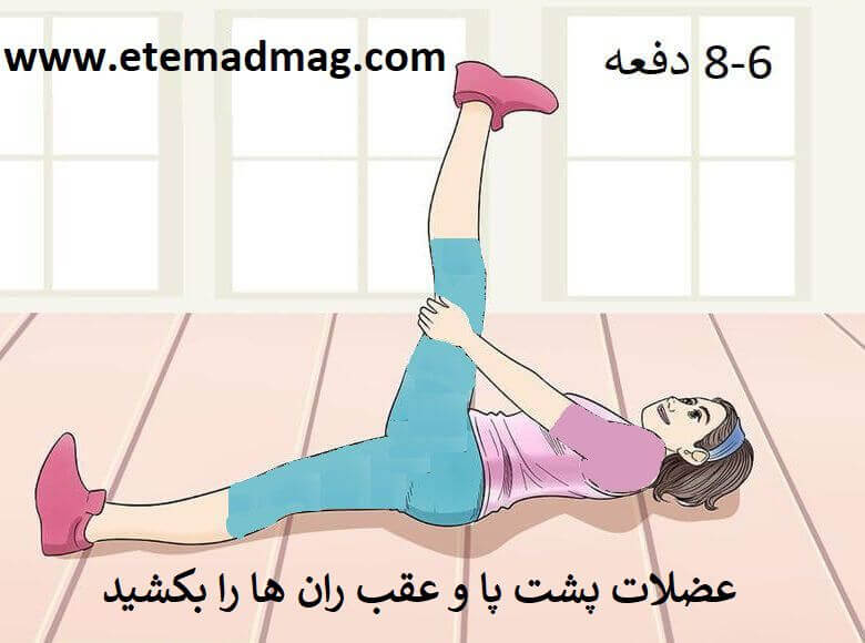 درمان درد عضلات پشت در خانه / کاهش درد قلنج کمر / آرام کردن درد پشت / رفع گرفتگی عضلات پشت / دلایل گرفتگی عضلات