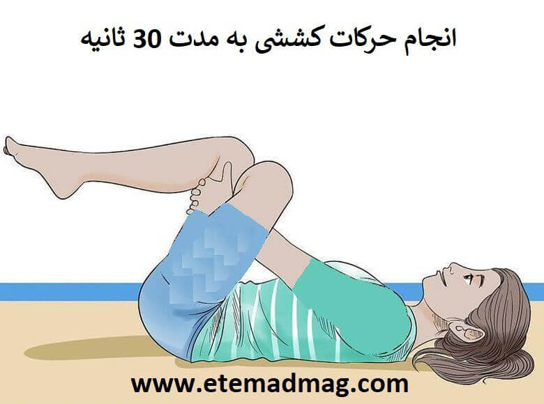 درمان درد عضلات پشت در خانه / کاهش درد قلنج کمر / آرام کردن درد پشت / رفع گرفتگی عضلات پشت / دلایل گرفتگی عضلات
